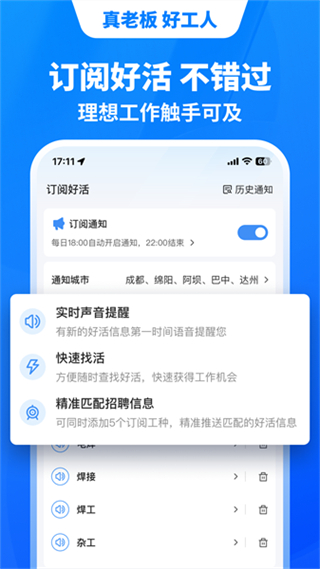 鱼泡网免费下载