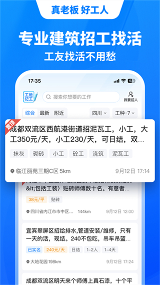 鱼泡网免费下载