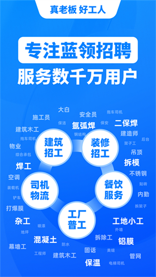 鱼泡网免费下载