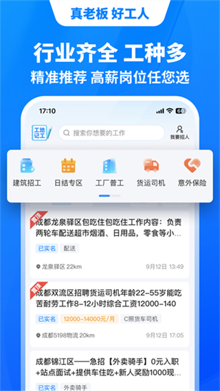 鱼泡网免费下载