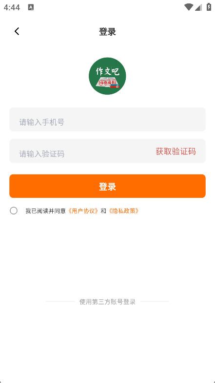 作文吧