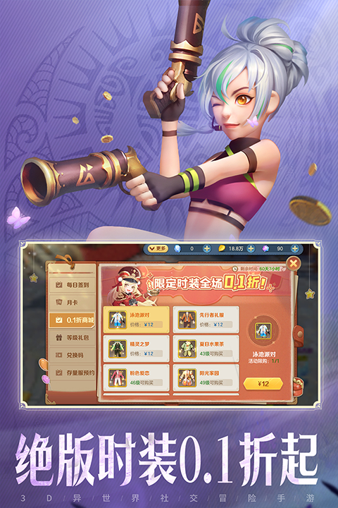 云上城之歌正版