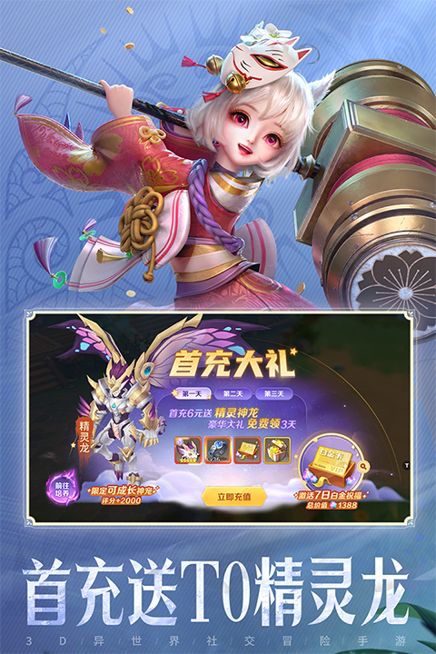 云上城之歌正版