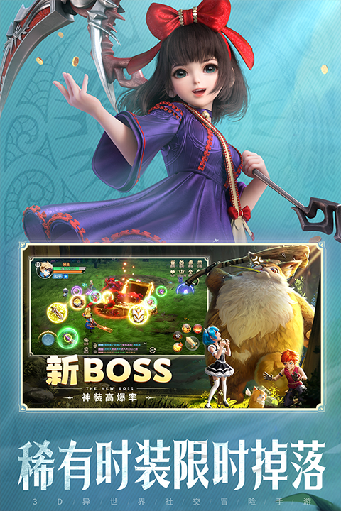 云上城之歌正版