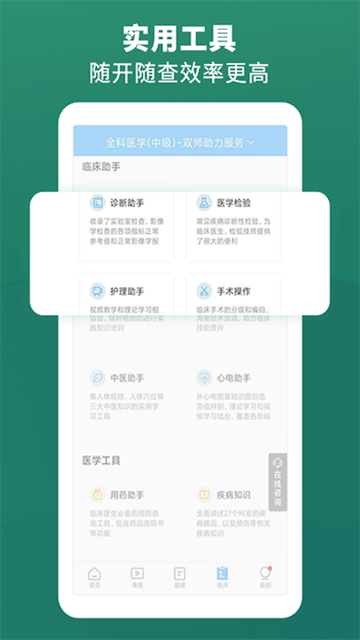 考试宝典免费