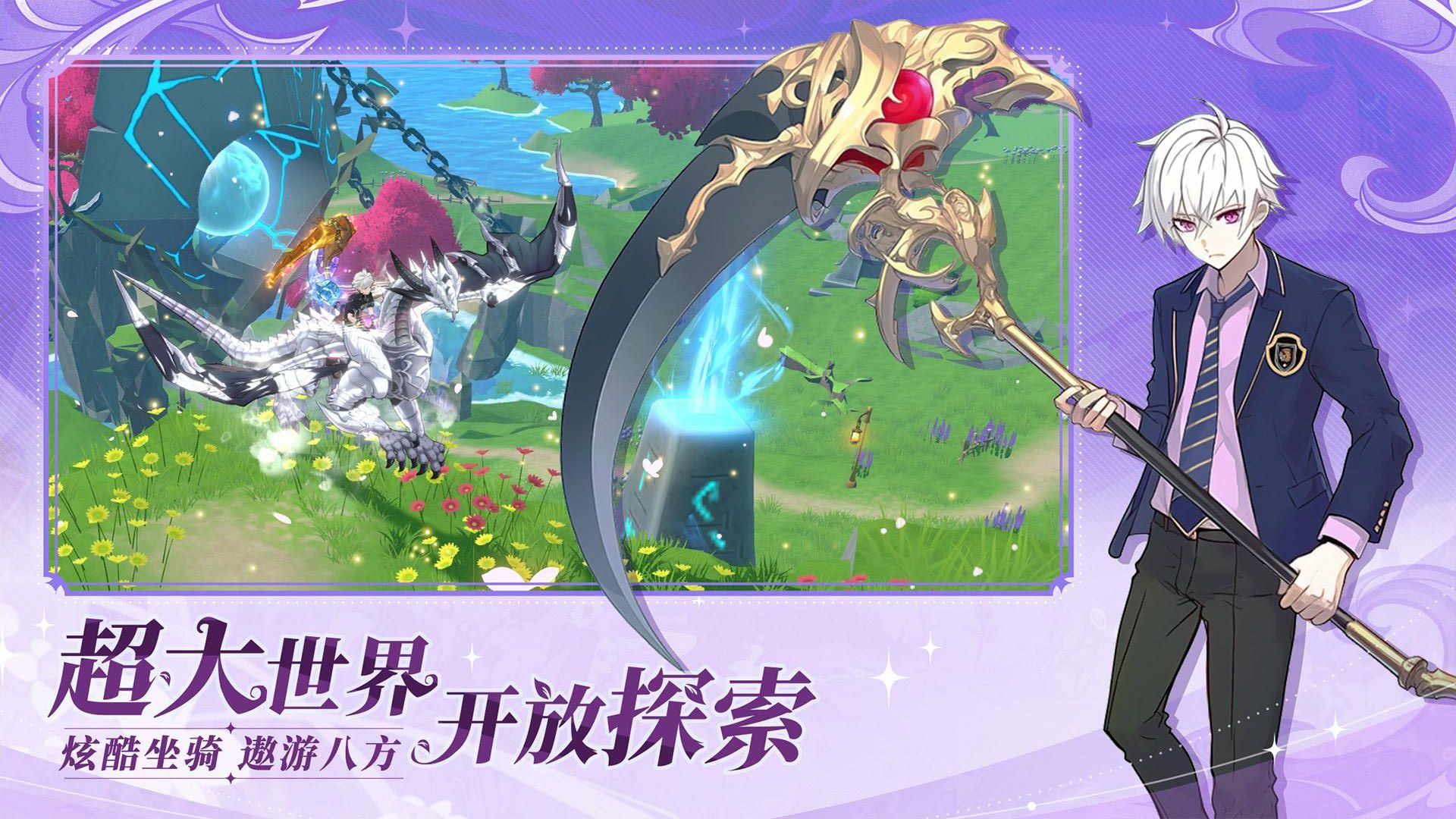 剑气与魔法