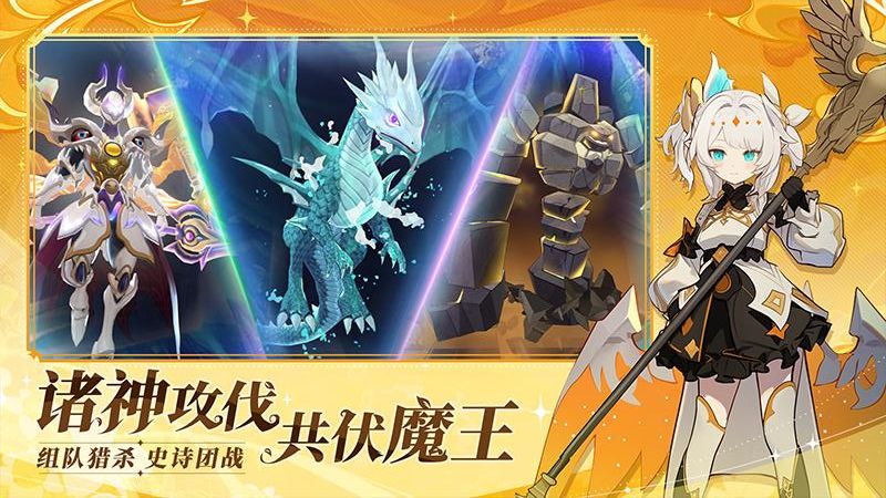 剑气与魔法