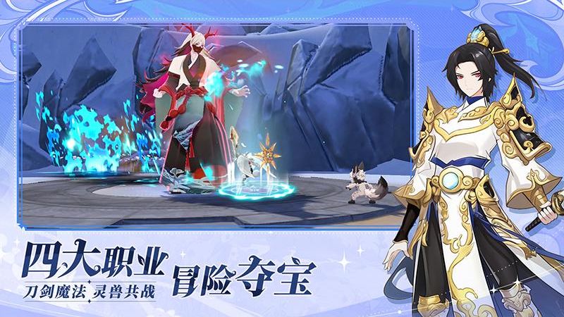 剑气与魔法