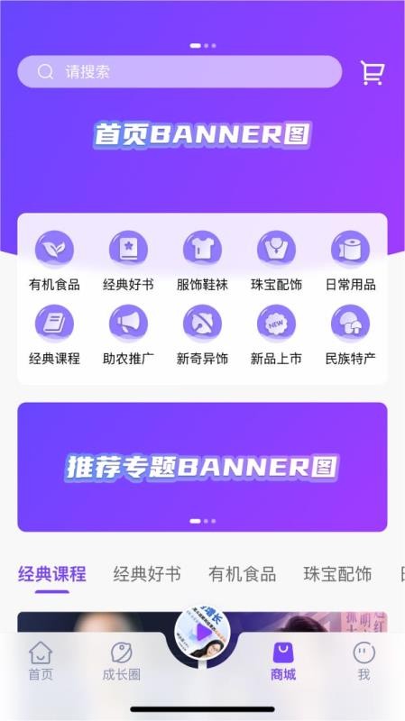 君子学堂