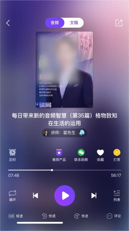 君子学堂