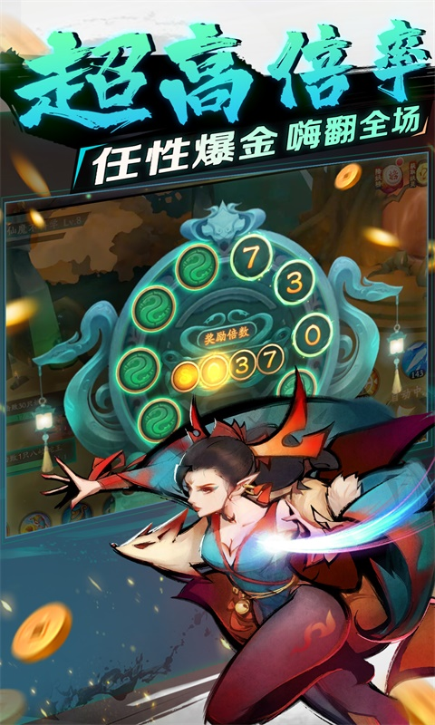 新仙魔九界最新版本