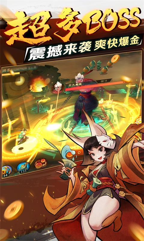新仙魔九界最新版本