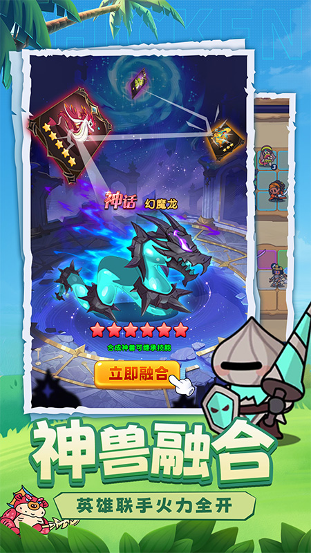 小鸡守卫游戏