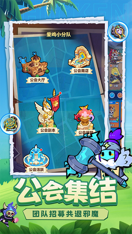 小鸡守卫游戏