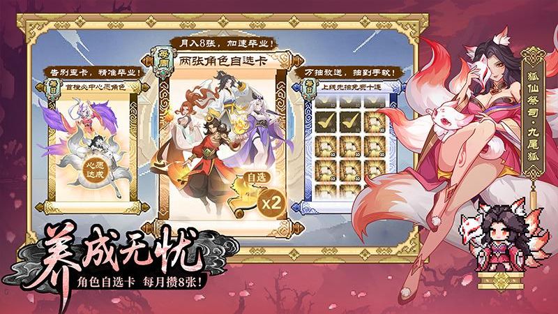 山海幻境