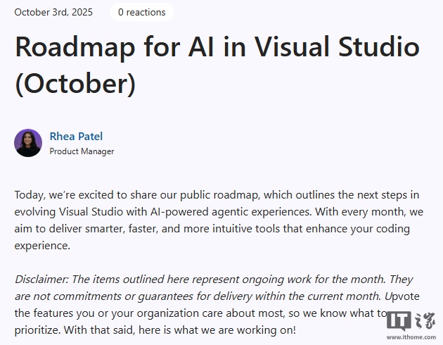 微软 Visual Studio 最新 AI 开发路线图公布：持续增强 AI 智能化和响应能力