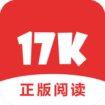 17K小说app