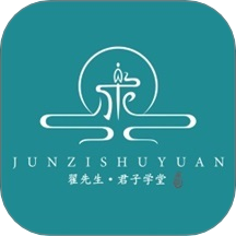 君子学堂