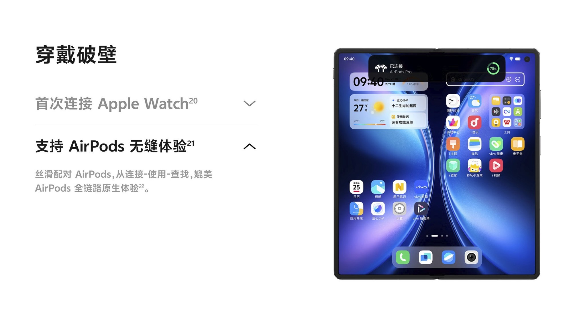 iPhone换安卓，这几款手机让你无痛过渡