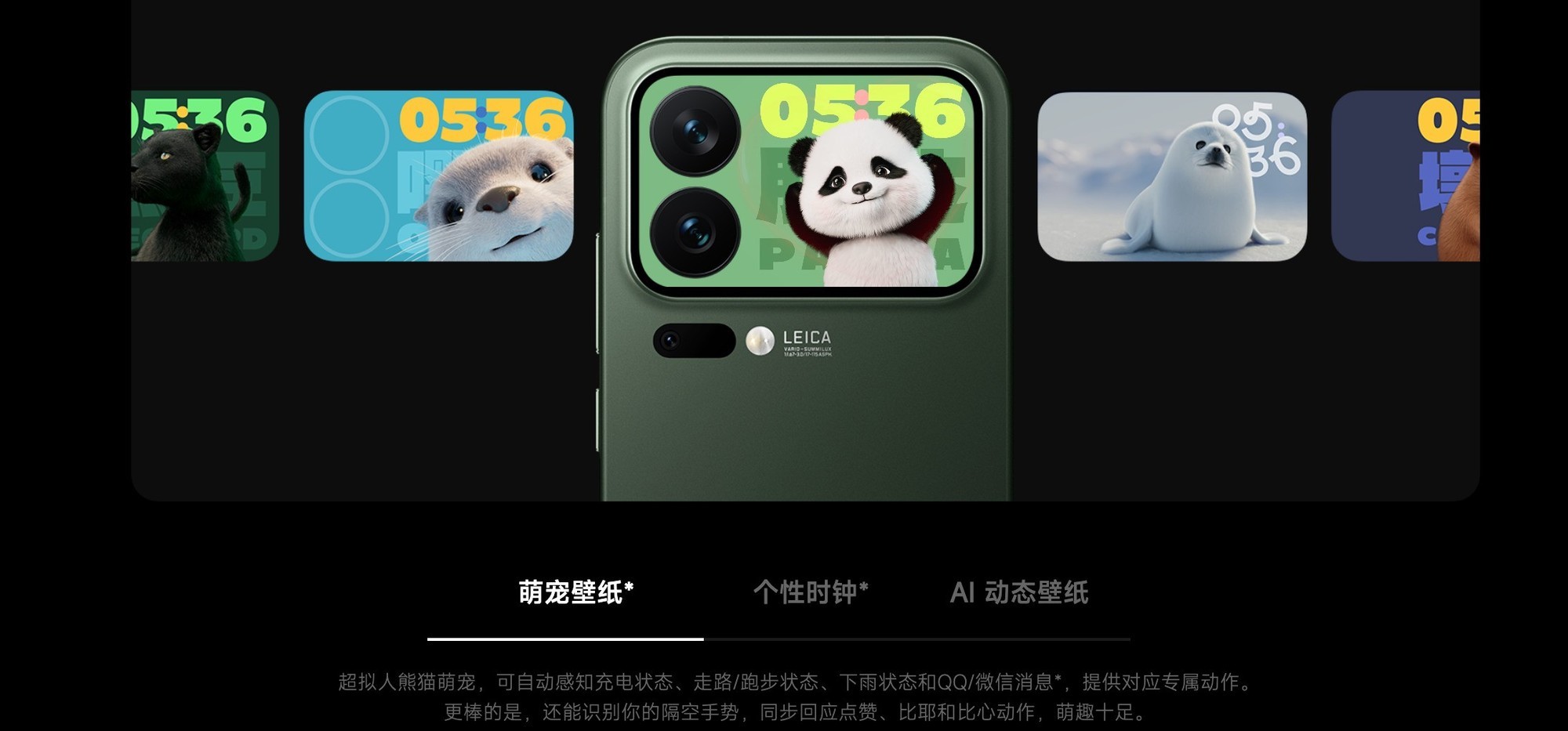 真不是鸡肋！小米17 Pro背屏玩法汇总