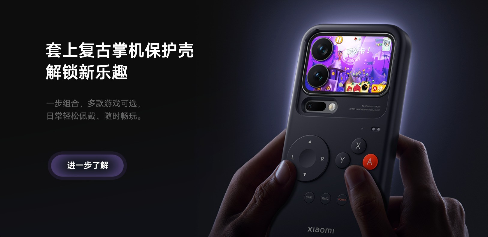 真不是鸡肋！小米17 Pro背屏玩法汇总