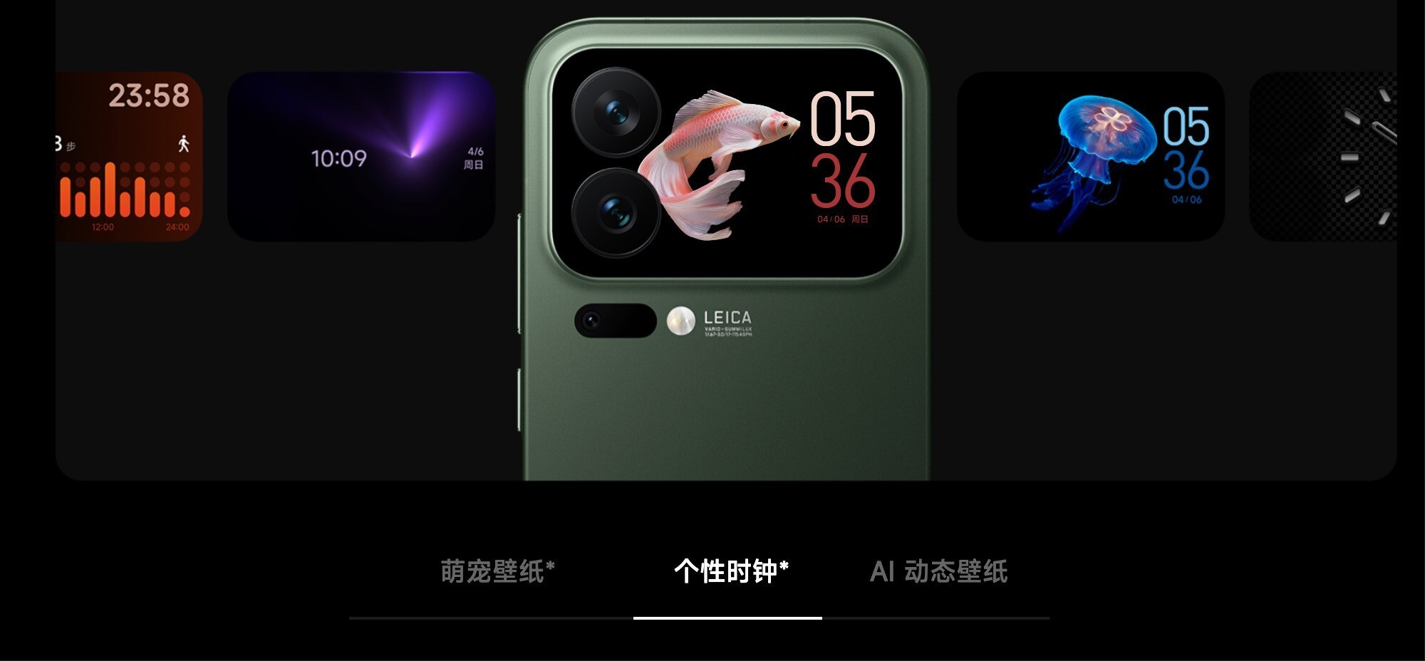 真不是鸡肋！小米17 Pro背屏玩法汇总