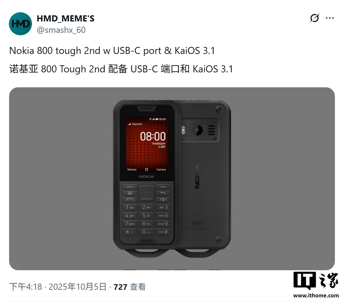 诺基亚 800 Tough 三防神机时隔 6 年迎来改款：换上 USB-C 接口、升级 KaiOS 3.1、含 HMD LOGO