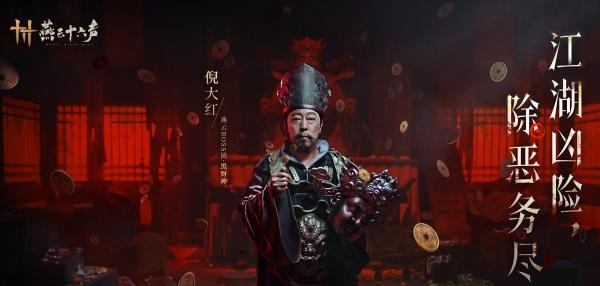 燕云十六声皮影师醉拳客团本怎么打