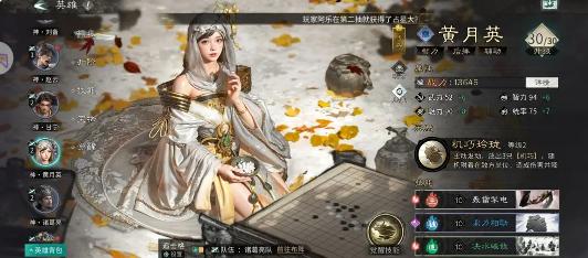 三国天下归心核爆流怎么玩