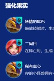金铲铲之战s15大嘴阵容怎么搭配