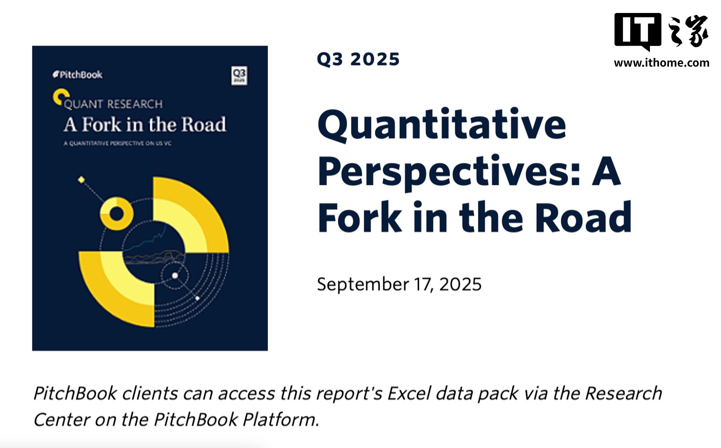 AI 产业投资热：今年已有 55.2% 创投资金流入领域，结构分化明显