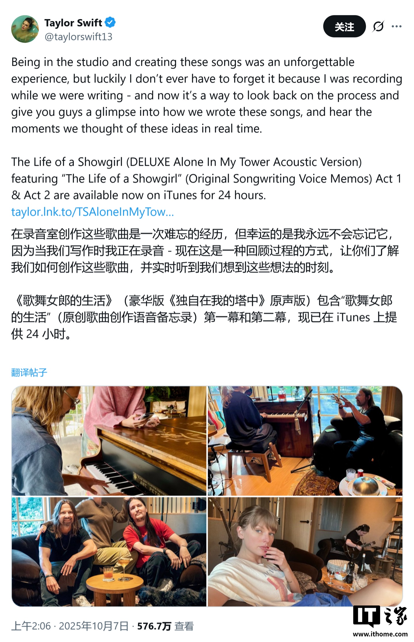 限时 24 小时：苹果 iTunes 独家发售 Taylor Swift 新专辑《The Life of a Showgirl》豪华版