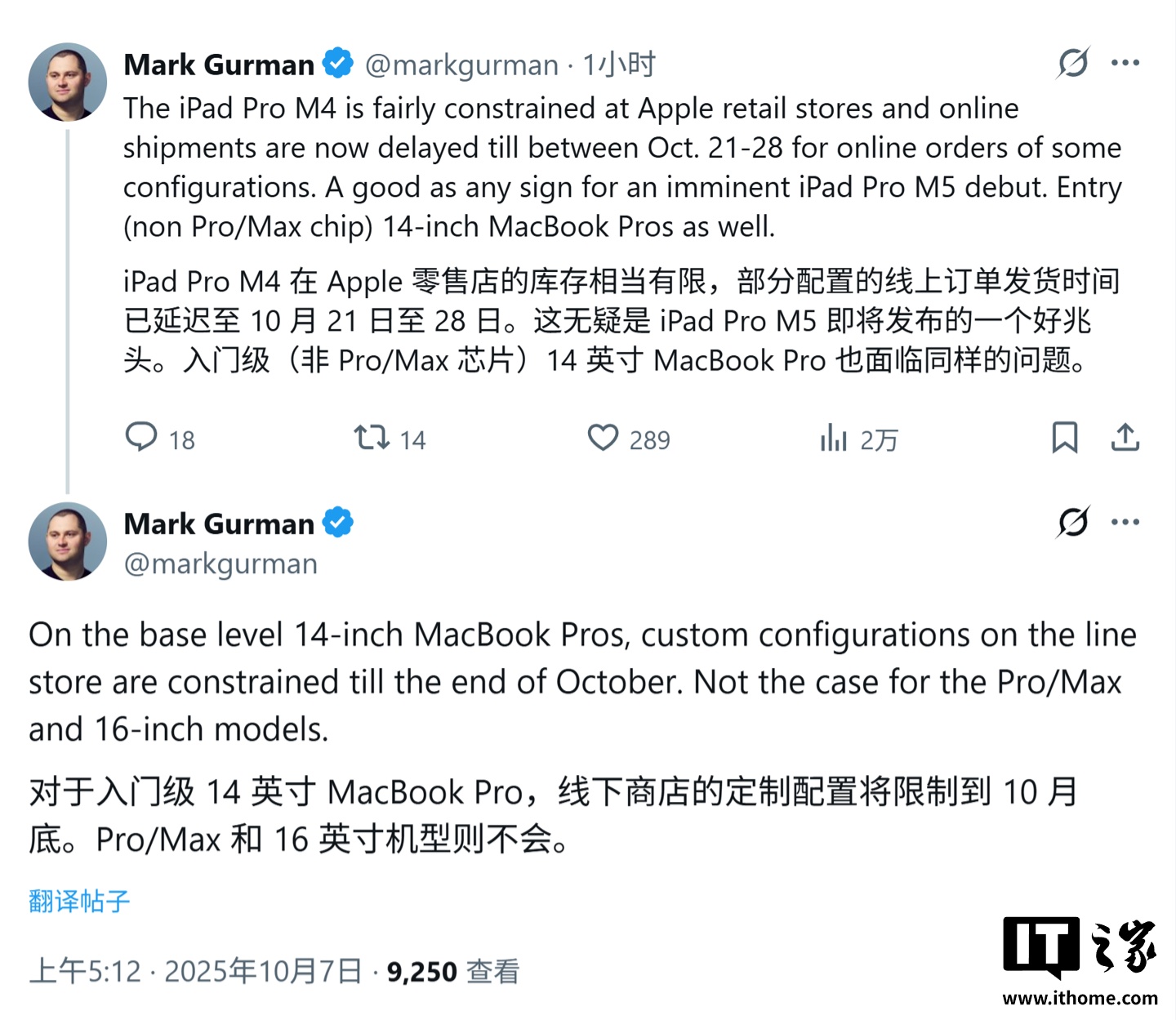 新品发布前兆？苹果美国商店 iPad Pro 与 MacBook Pro 库存告急