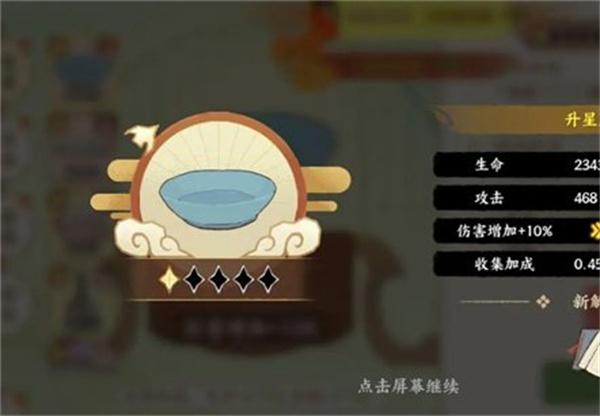 华夏绘世录文物怎么养成-文物培养攻略