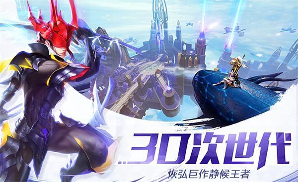 剑与轮回坐骑怎么获得-坐骑获取方法