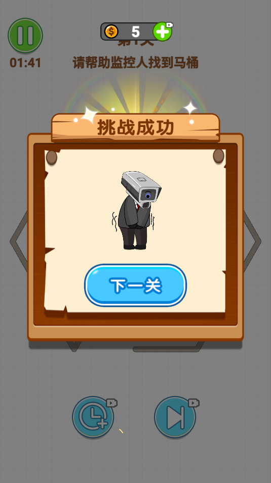最强游戏场