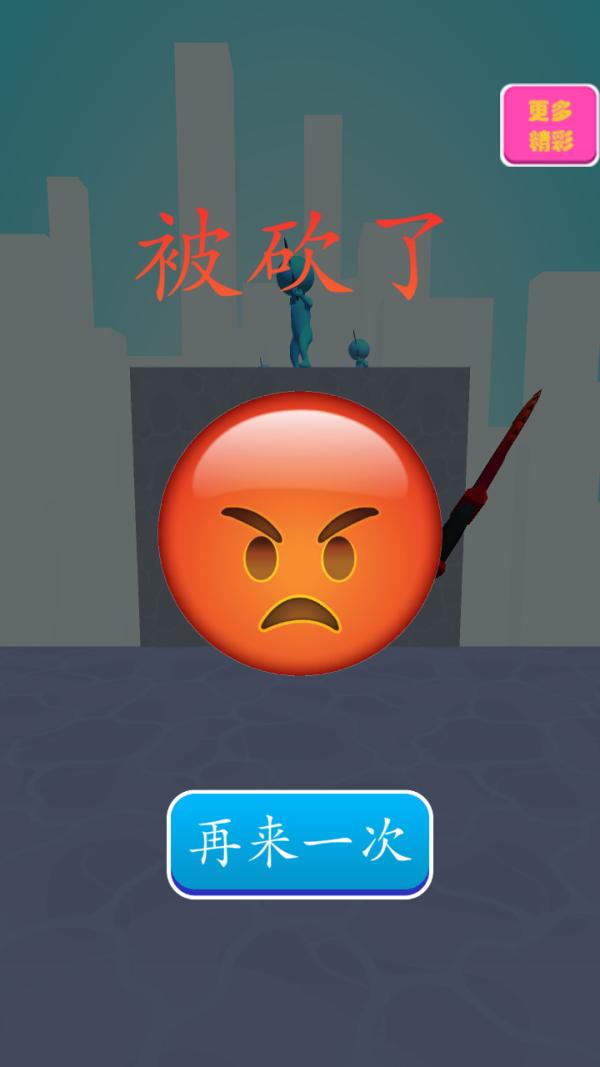 极速进击