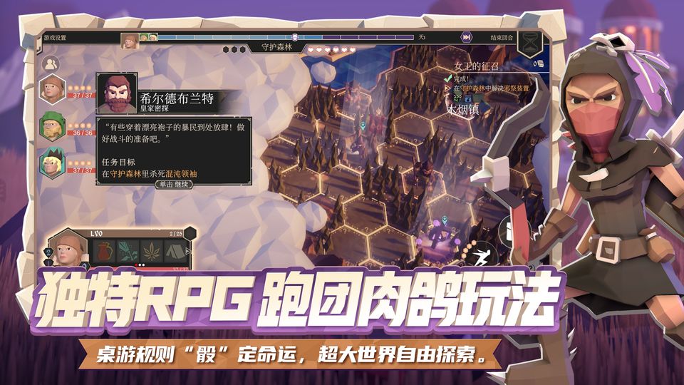为了吾王手机版