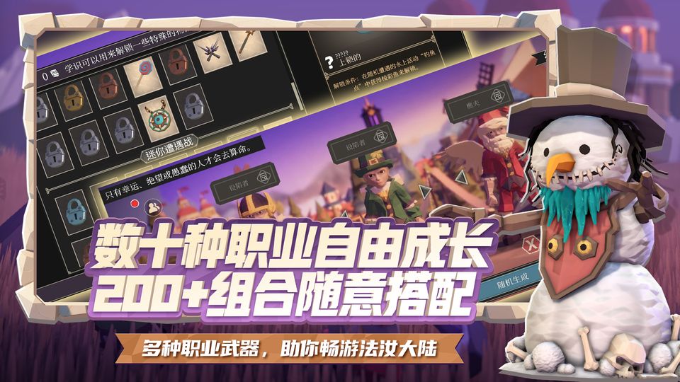 为了吾王手机版