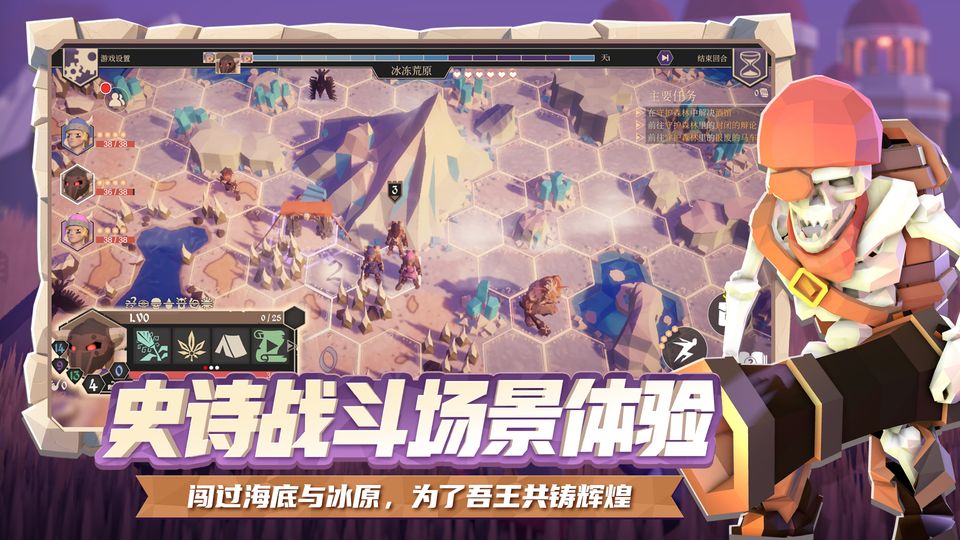 为了吾王手机版