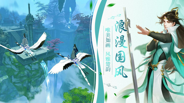 铸剑师手游