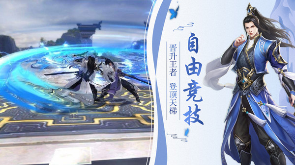 铸剑师手游