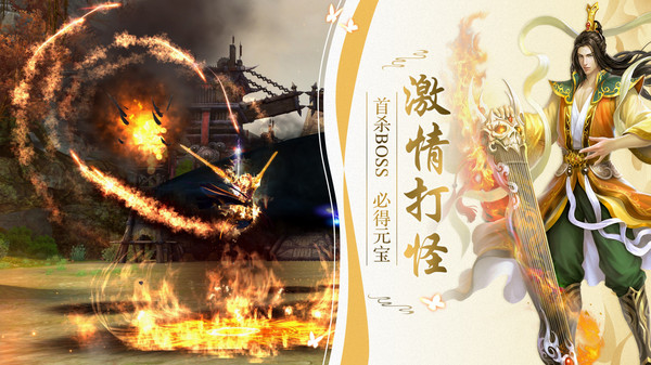 铸剑师手游