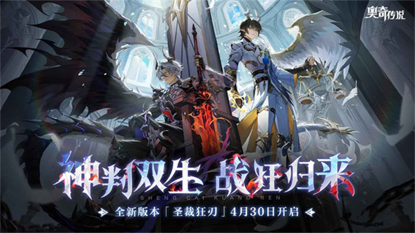 4399奥奇传说