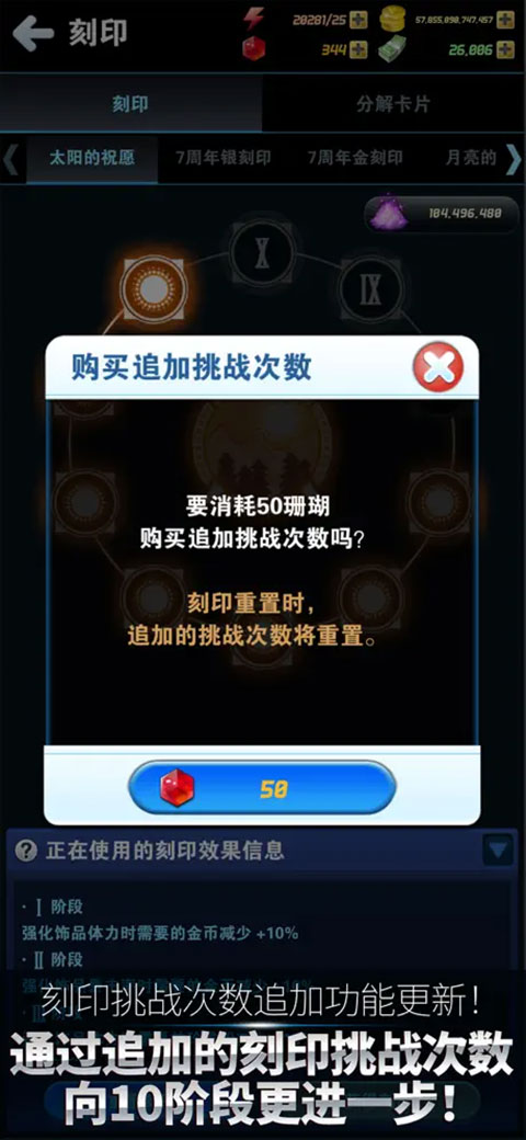 钓鱼发烧友ios版