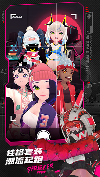 战斗少女跑酷苹果版