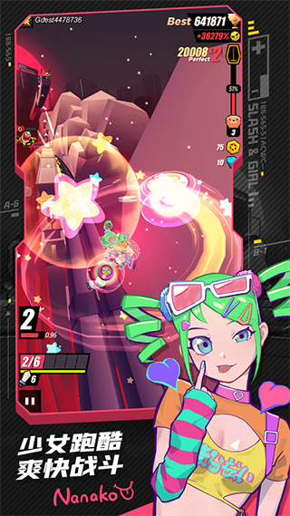 战斗少女跑酷苹果版
