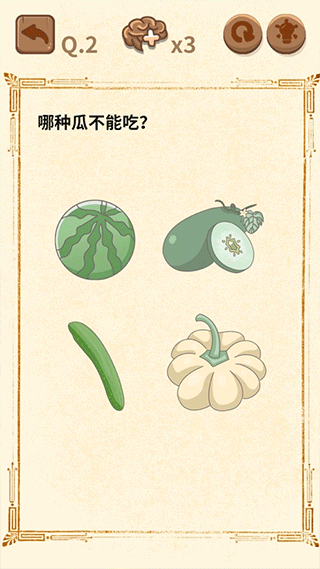 大妈的灵魂拷问3苹果版本