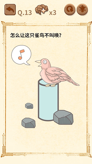 大妈的灵魂拷问3苹果版本