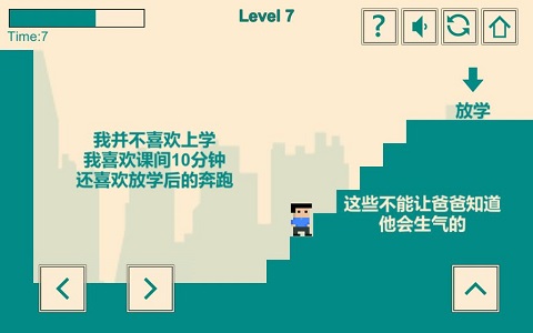 游戏人生我的超级英雄苹果手机版